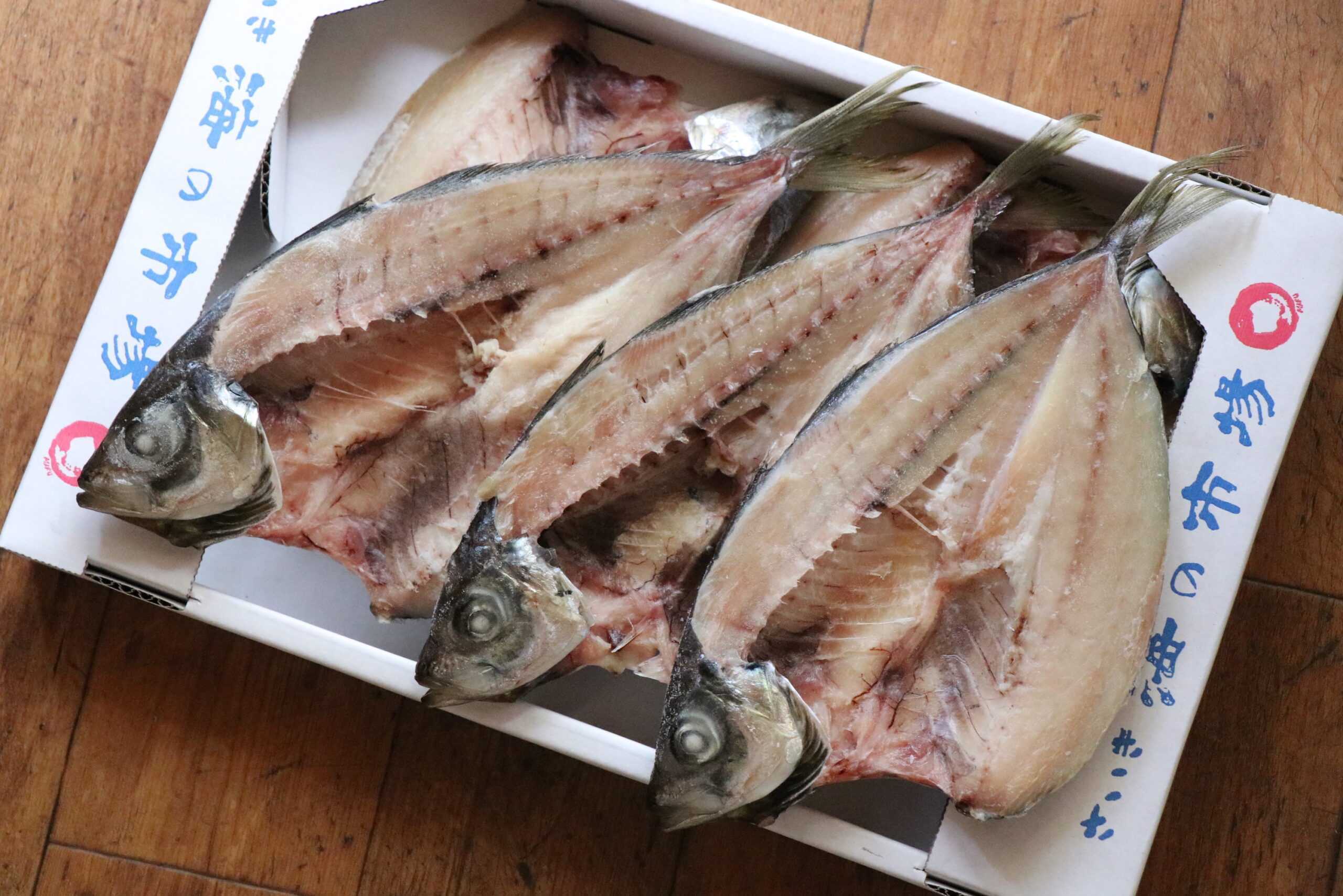 一年で特に良い時期！アジの開き【小畑商店】 | 佐伯海産株式会社