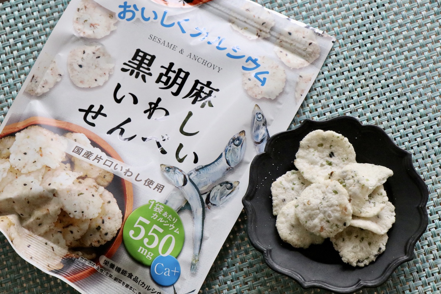 いわし せんべい