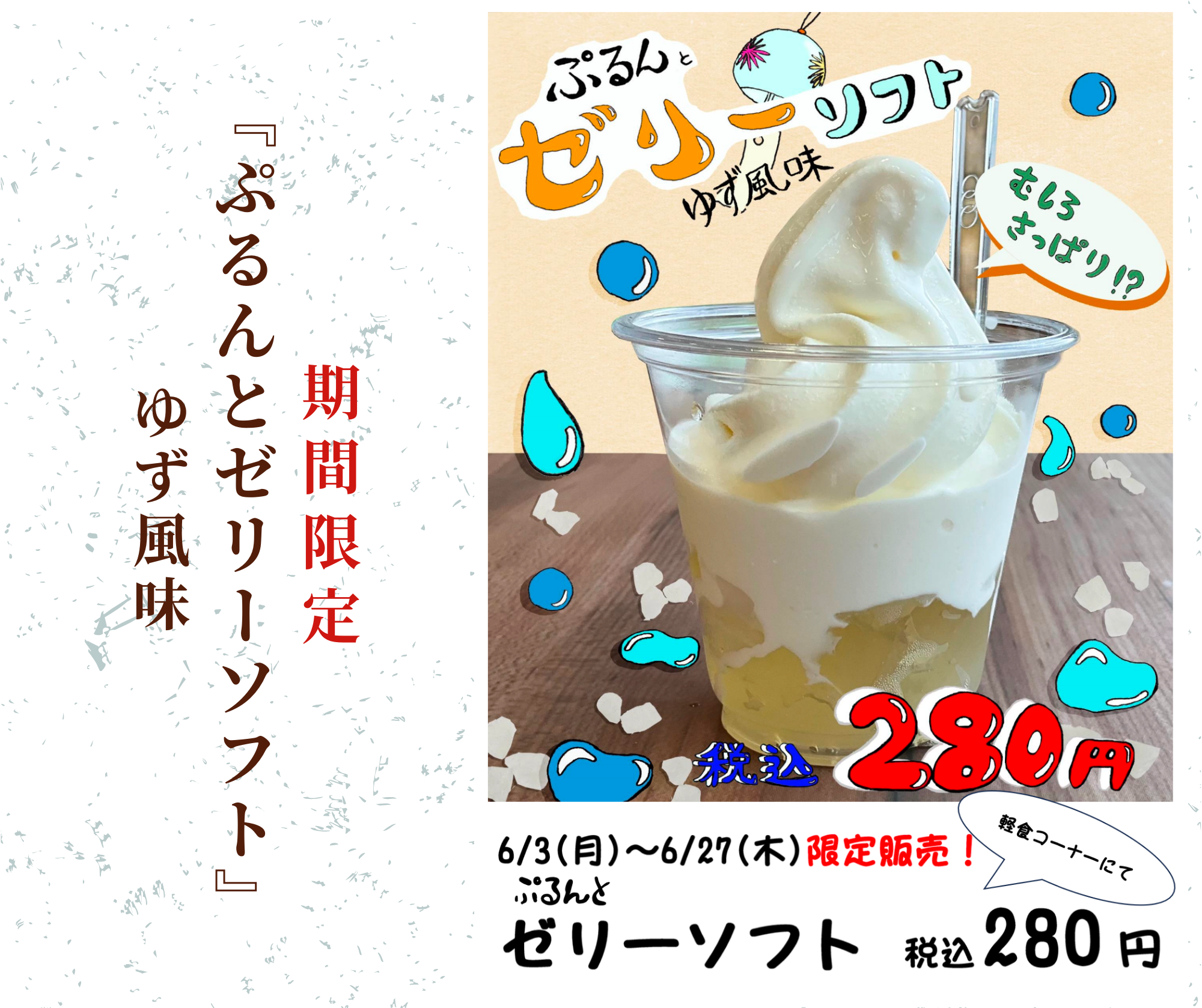 海の市場まる-インスタ投稿用