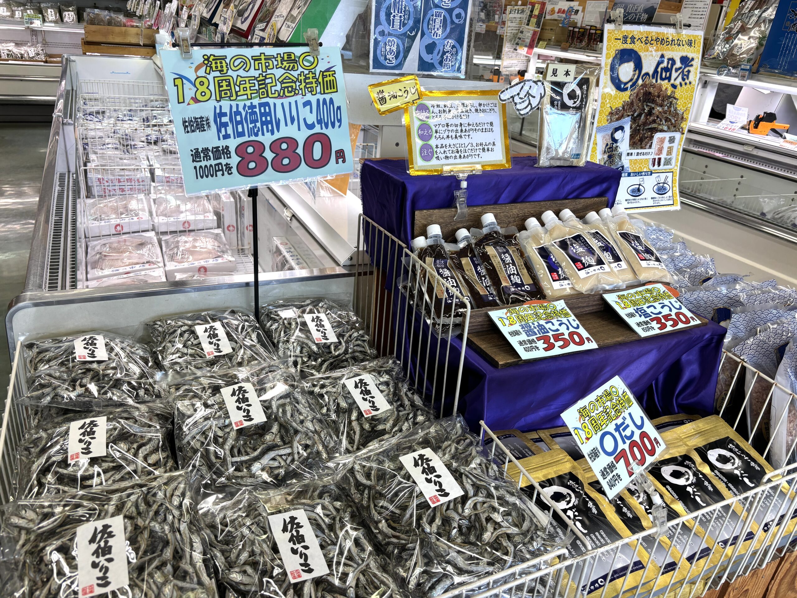 ◆海 おまとめで送料分の割引あり◆ 海ごみゼロウィークについて | 小笠原世界遺産センター